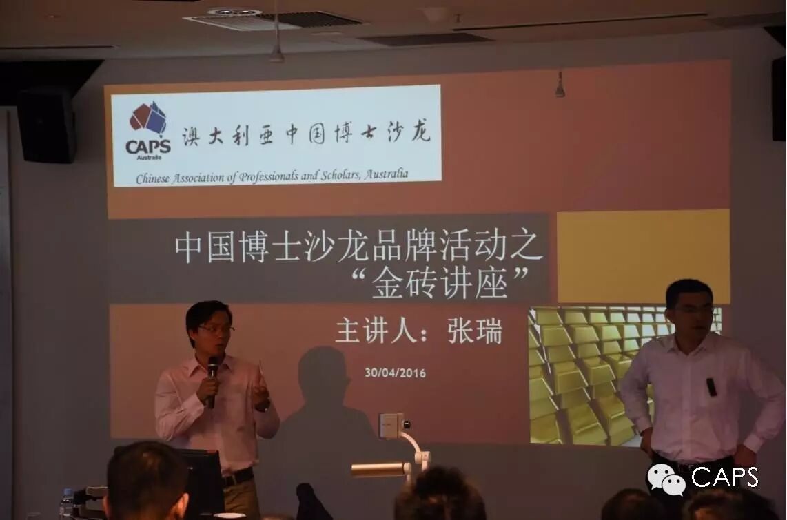 硕士、博士研究生学习方法和职业规划 原文配图
