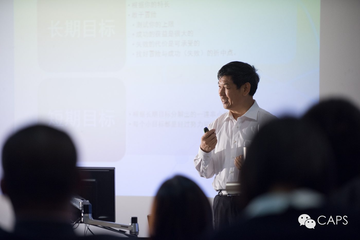 超越自我——我的未来我做主 原文配图
