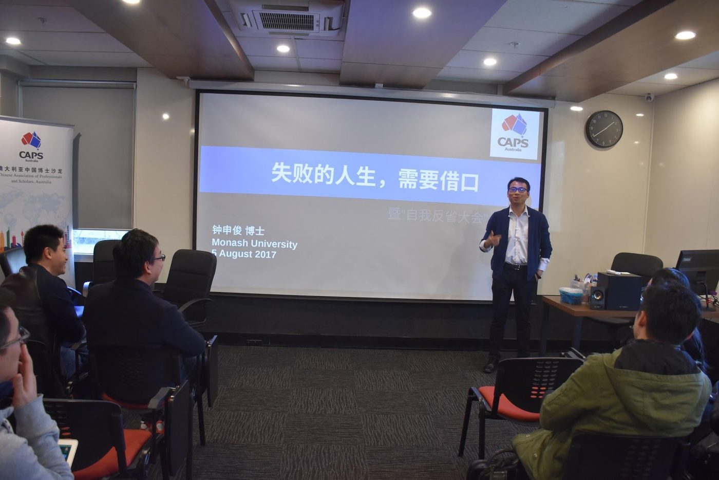 2017年“金砖讲座系列” 第二期圆满结束（原文配图 4）