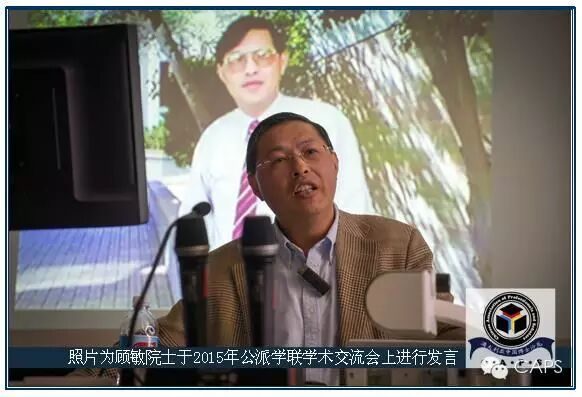 首位华裔澳大利亚科学院院士｜顾敏：机遇、成功与创新（原文配图 2）