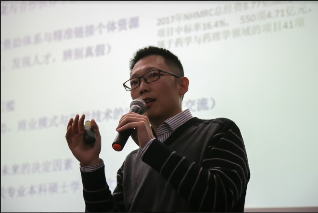2018年CAPS“博士说系列“第二期讲座圆满举行（原文配图 3）