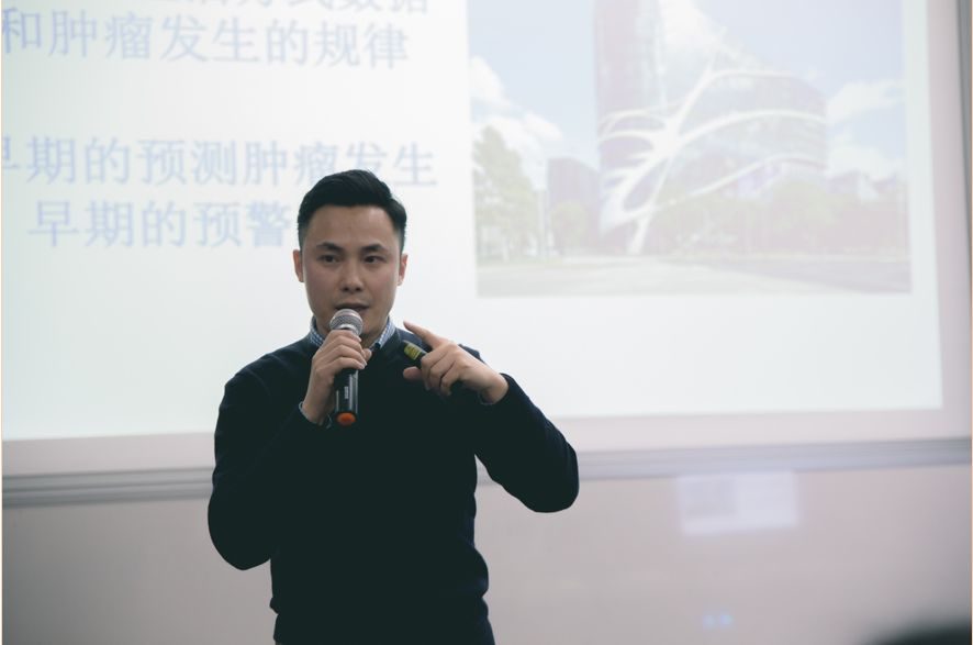 2018年CAPS“博士说系列“第二期讲座圆满举行（原文配图 4）