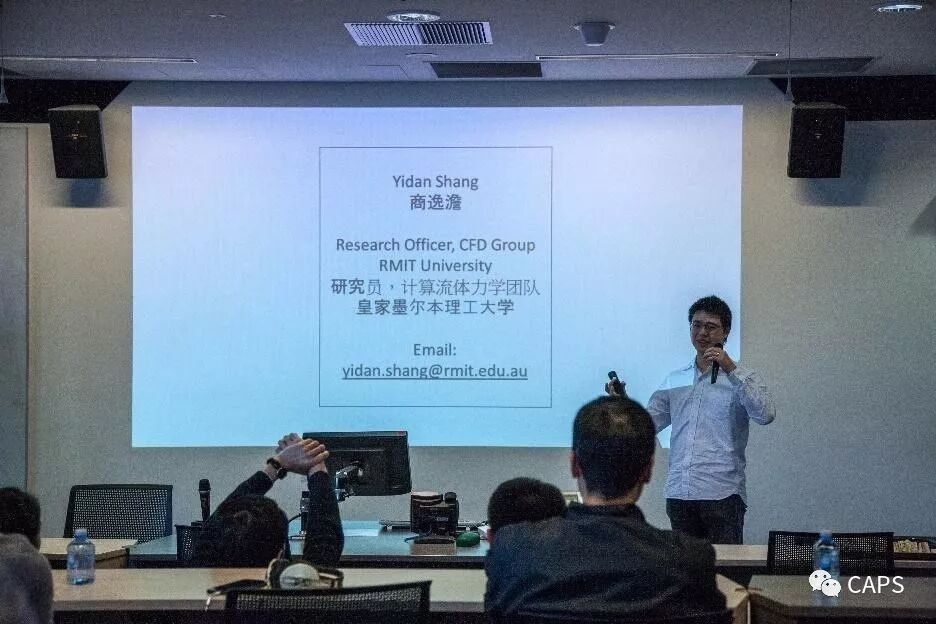 2018年CAPS“博士说系列“第一期讲座圆满举行(原文配图 3)