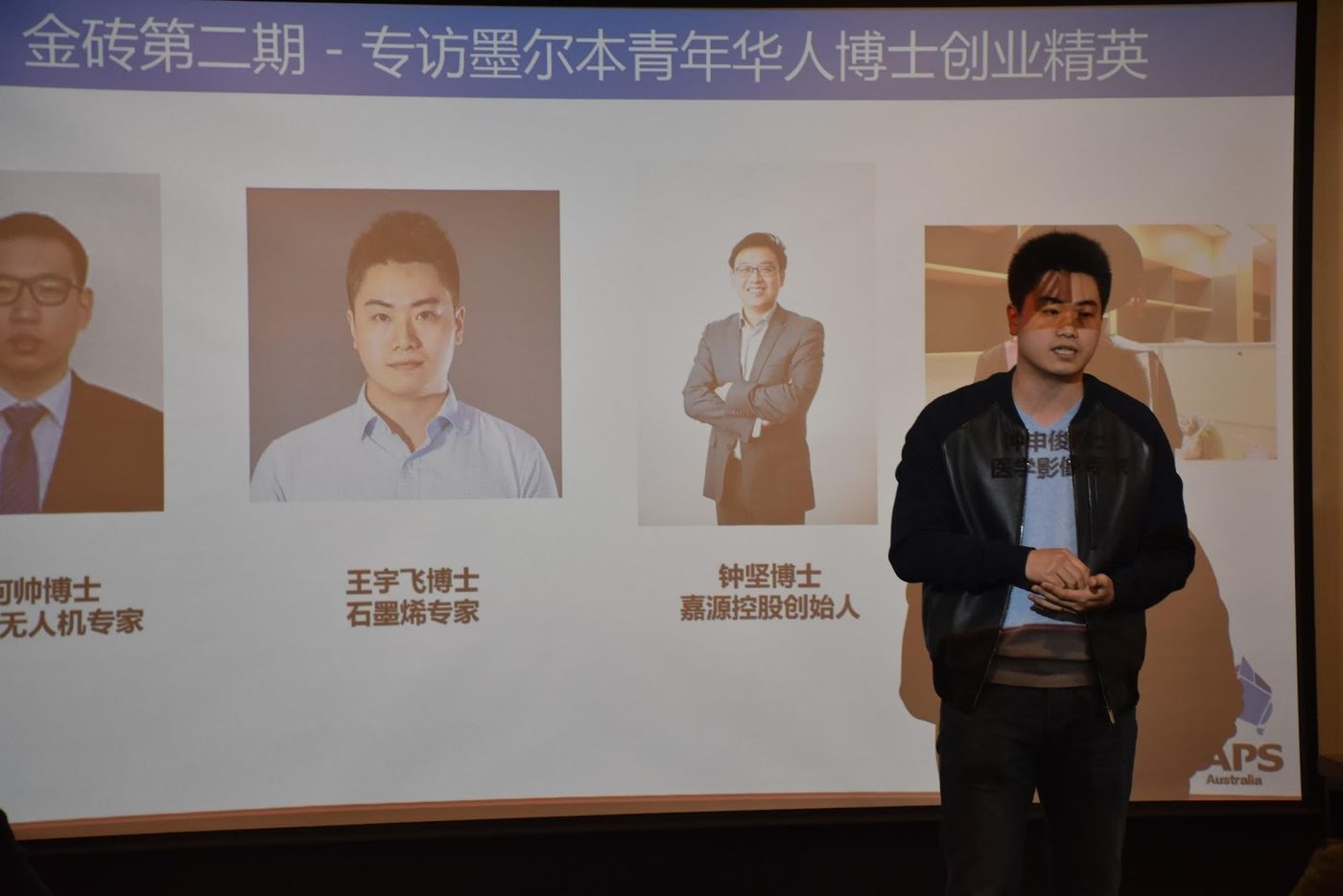 2017年“金砖讲座系列” 第二期圆满结束（原文配图 3）