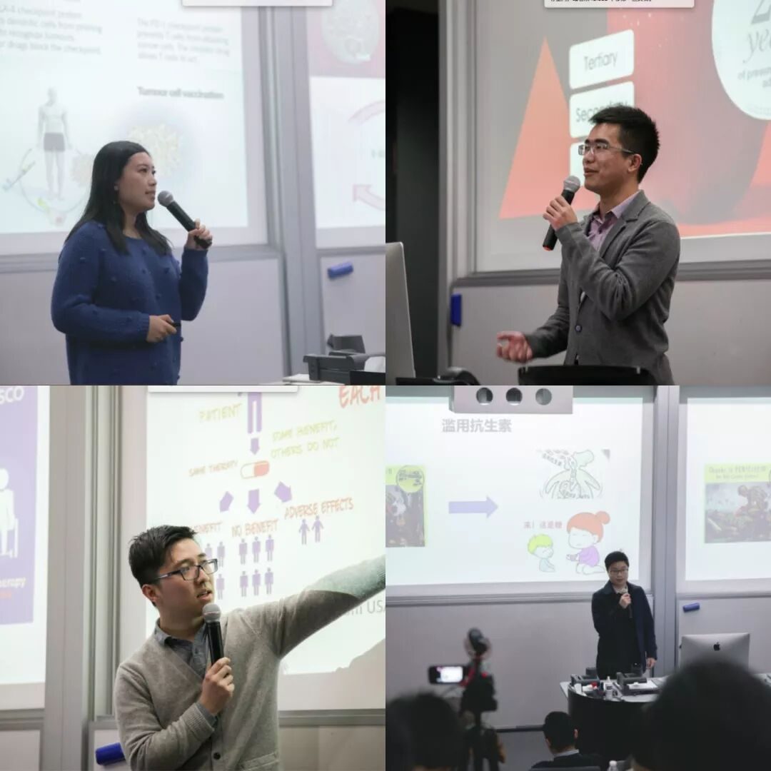 2018年CAPS“博士说系列“第二期讲座圆满举行（原文配图 5）